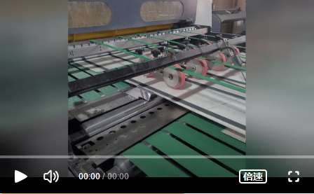 智圓卷筒紙分切機(jī)（四卷）視頻